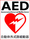 AED