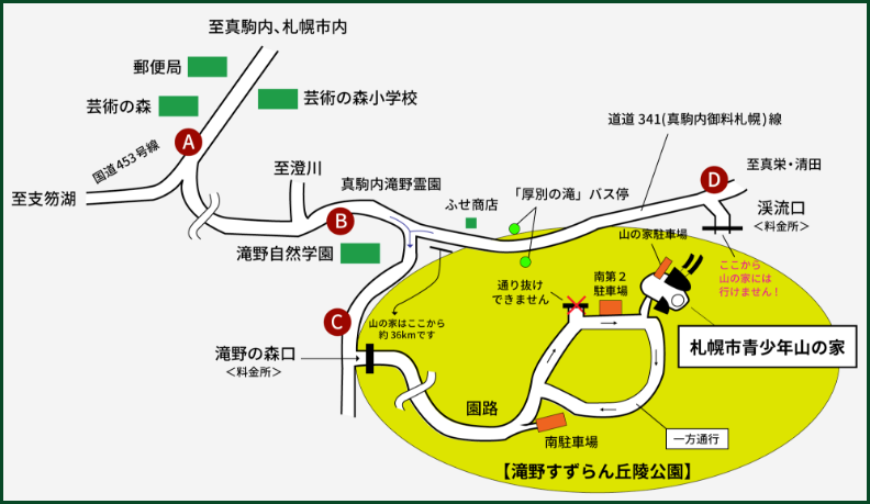 真駒内方面・清田方面から山の家の地図